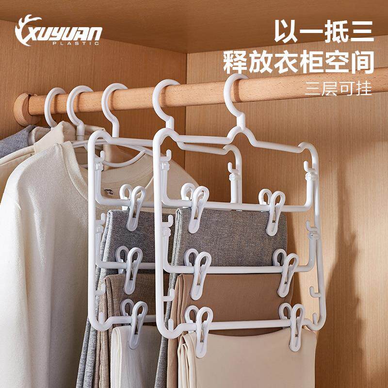 塑料加粗款裤架防滑裤夹子无痕裤子衣架夹子款挂钩可转裤子夹裤挂
