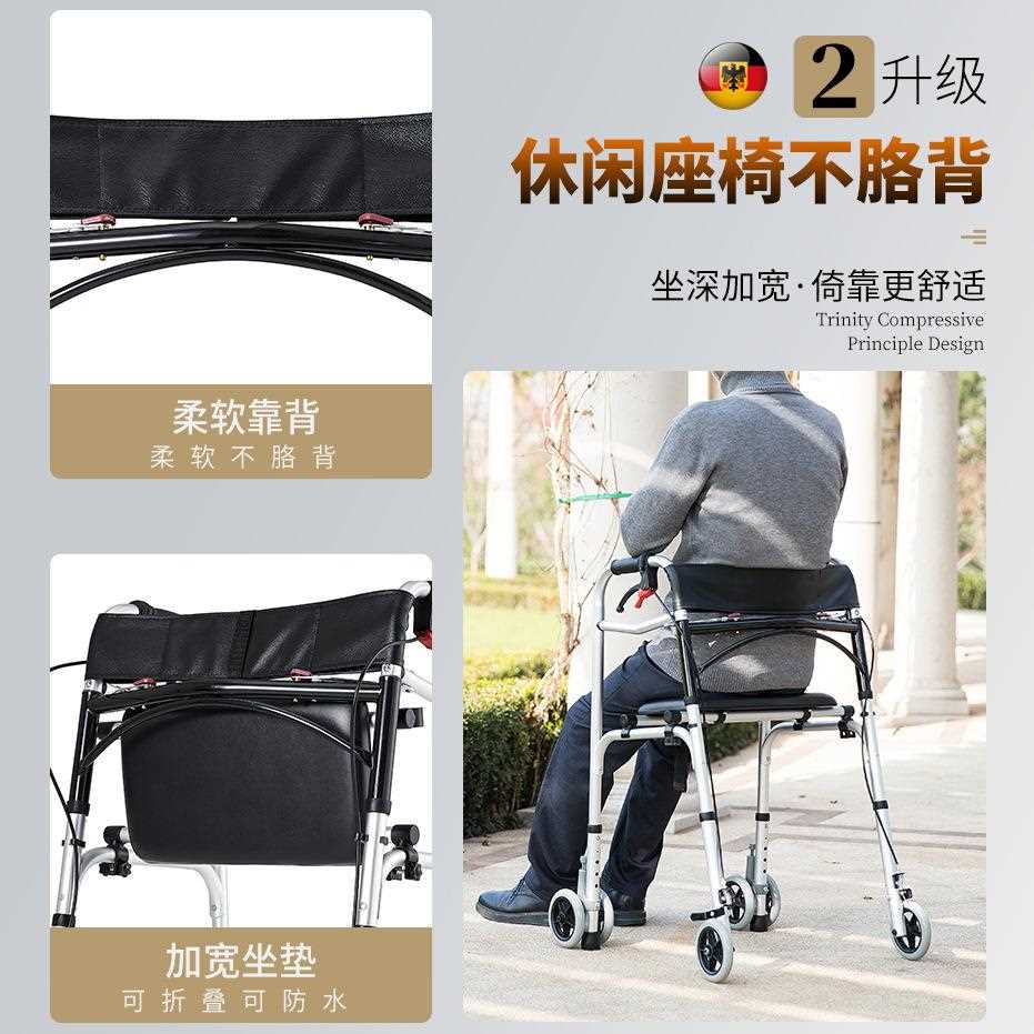 新款直销老人助步车手推车代步车老年人可坐轻便折叠辅助训练走路
