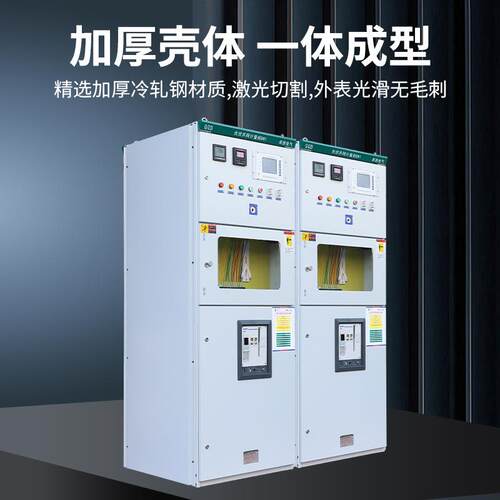 光伏并网6计柜配电柜100kw/00100KWkw太阳能专用量柜防孤岛流汇箱