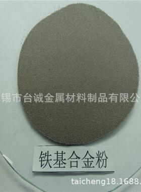 主营TA15钛合金粉 3D打印钛合金粉末 Ti6Al4V TA15 TC11 TC18