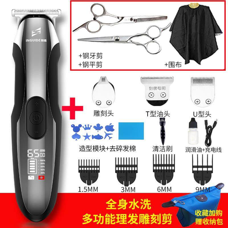 正品理发器油头雕刻动发理发器理器自动剃须电动电理发器家用头工