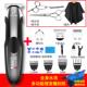 正品 理发器油头雕刻电理器理发器自家动剃须电动动理发器用秃头发