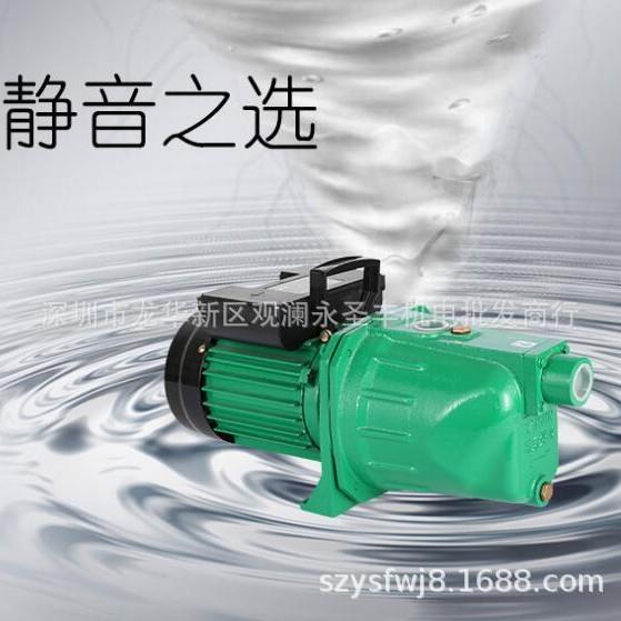 韩进PHJ-JE冷热水自吸喷射泵生活井水食堂饮用卫生抽水机抽水泵