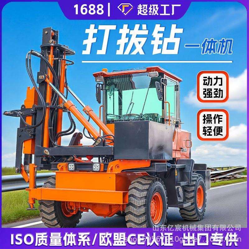 高速公路波形护栏打桩机小四轮压桩机拔桩机装载式打拔钻孔一体机