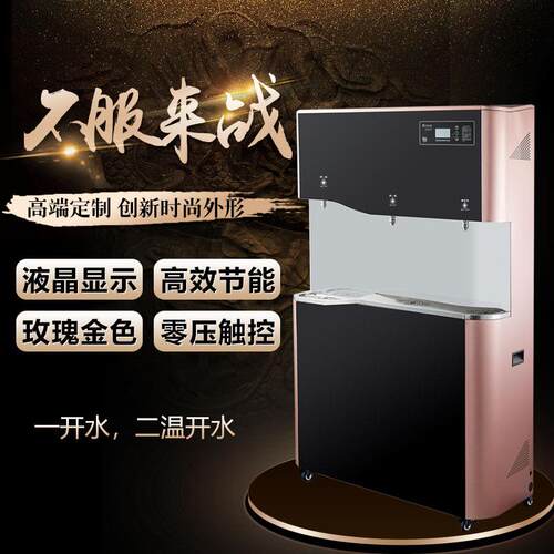 艾龙jn-3eh-bm饮水机学校医院工厂开水机公直饮水机烧水器
