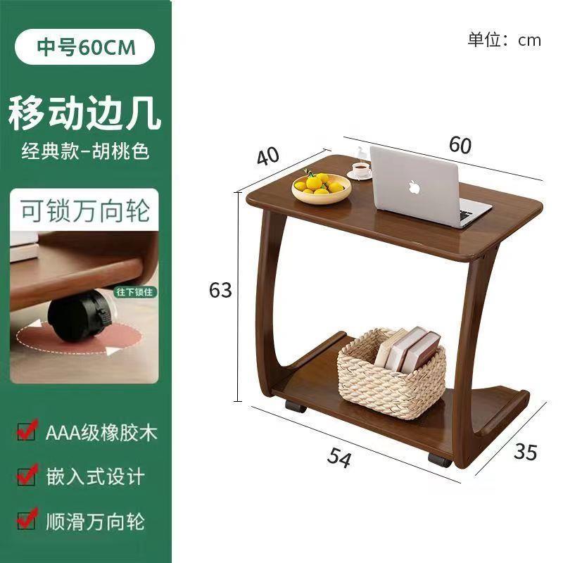 正品沙发边几你可移柜动桌带轮子迷实木茶几客厅小户型家用方桌几
