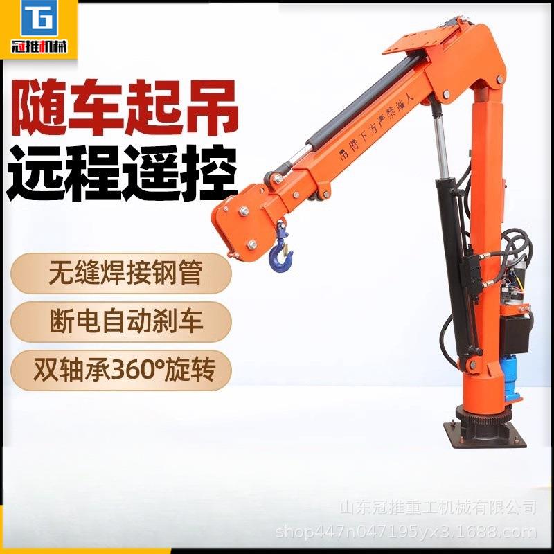 车载随车吊小吊机12V24V小型家用移动升降车用货车1吨2吨提升机