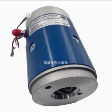 MENGYANGMOTOR电机马达ZD033-VW04-MY12V2.2KW汽车尾板电动机