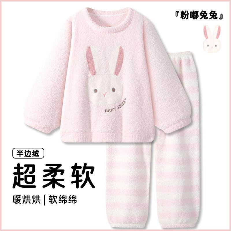 甜美粉色可爱小兔半边绒睡衣女秋冬加厚保暖套头珊瑚绒家居服套装