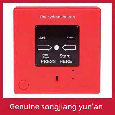 上海松江小本J-Xapd-02A消火栓按钮松江老型号02A小本正品现货