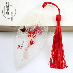 直销新款彼岸花叶脉书签小清新花鸟金属书签古风唯美浪漫爱情文艺