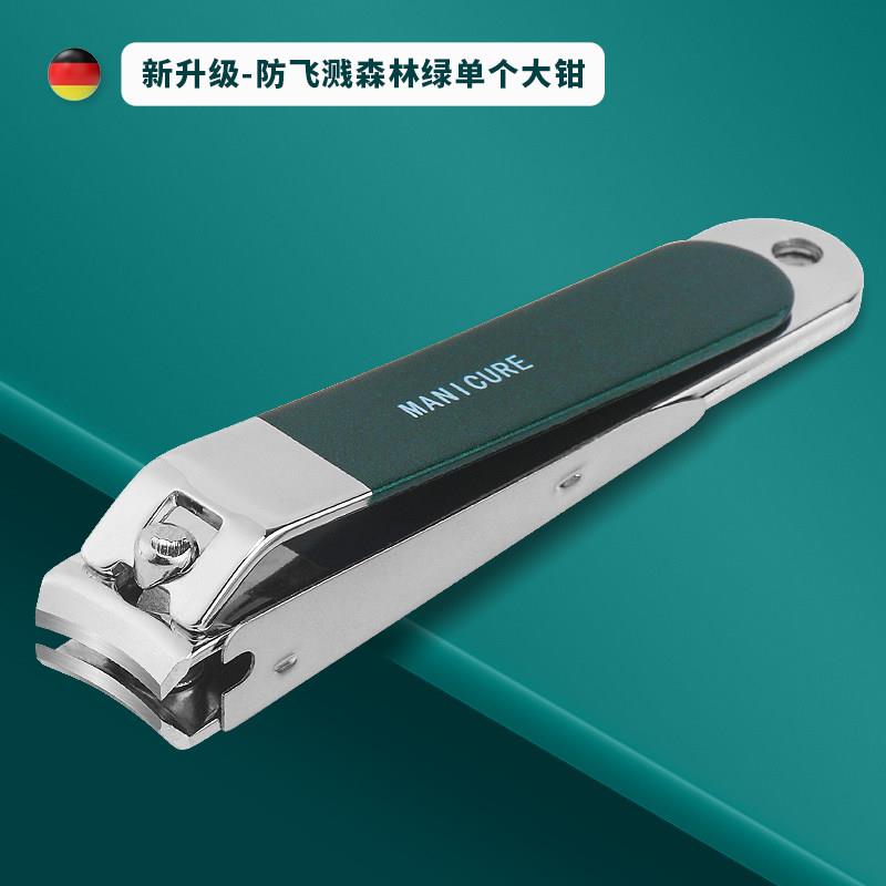指甲刀家用防飞溅指甲剪修脚趾甲钳德国精工六件套装专用单个斜口