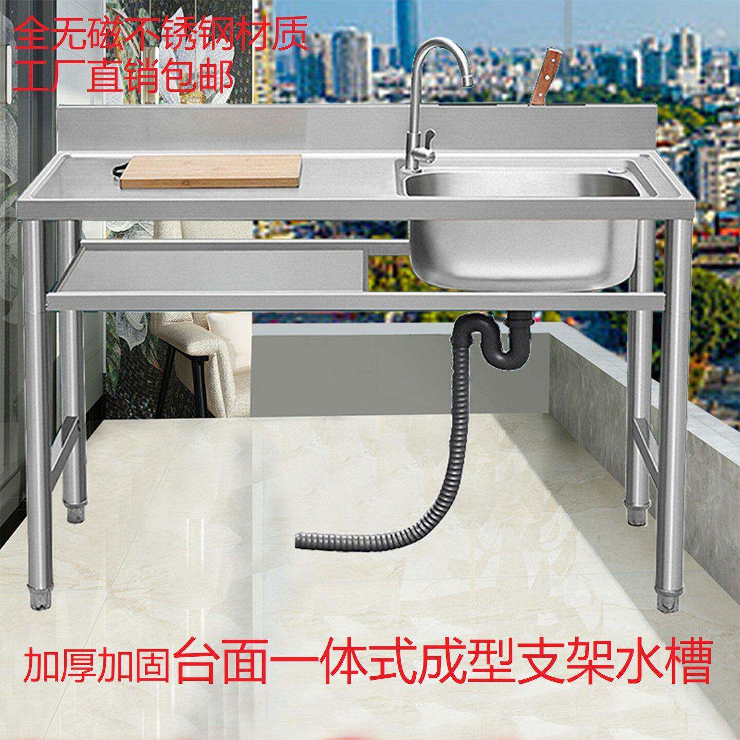 不锈钢水槽单槽洗菜池台面一体厨房双槽洗碗盆带支架工作台洗手盆