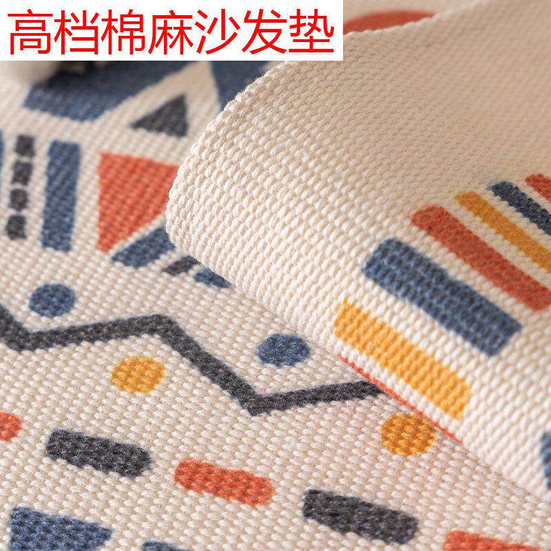 北欧棉麻沙发垫棉线 线编织四季通用欧式防滑新中式垫子老粗布巾