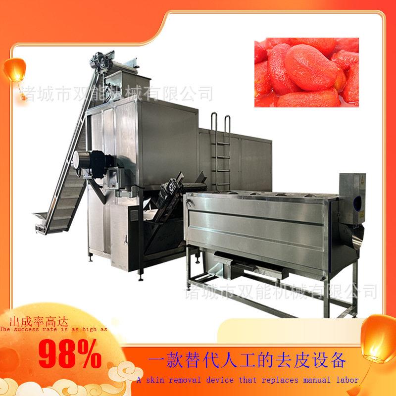 陕西果蔬根茎类全自动蒸汽去皮机西红柿番茄酱温爆皮去皮机