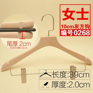 高档韩版 店挂无痕木 无漆衣帽间榉木原色实木衣架绒男女植防滑服装