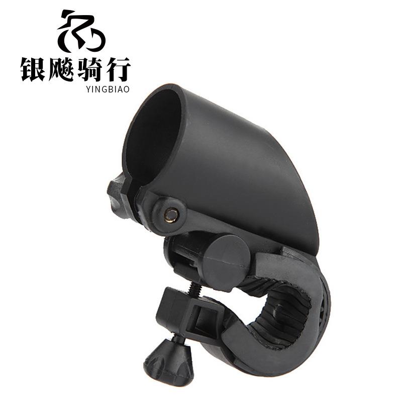 自行车手电筒支架骑行夹子单车配件车前灯固定架山地车灯架灯夹