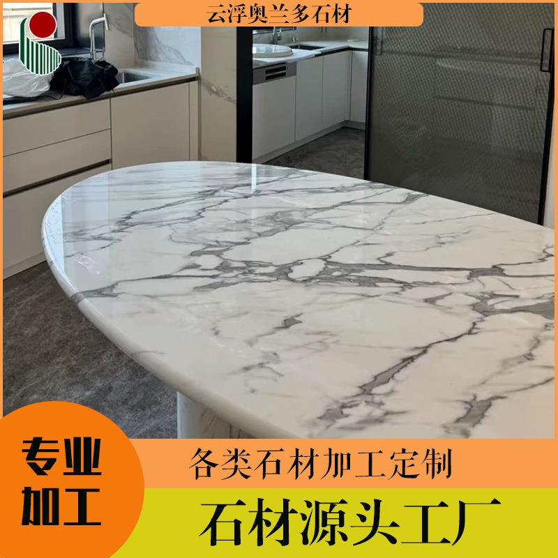 出口人造零硅石英石台面板材鱼肚白天然大理石纹厨房台面背景