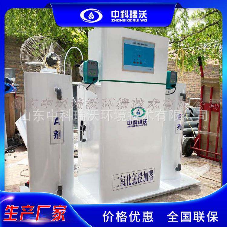 盐酸二氧化氯自动发生器 生活用水消毒装置 鸡场喷雾消毒设备