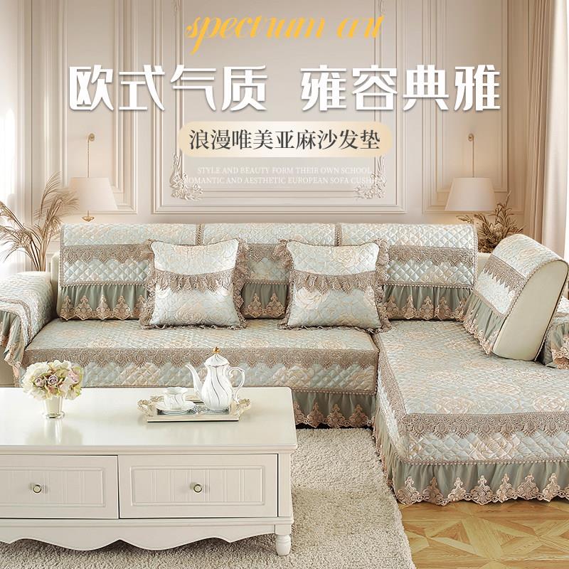 欧式沙发垫子伊莉莎蓝垫坐四季用盖布轻奢沙巾发套全包沙通发套罩