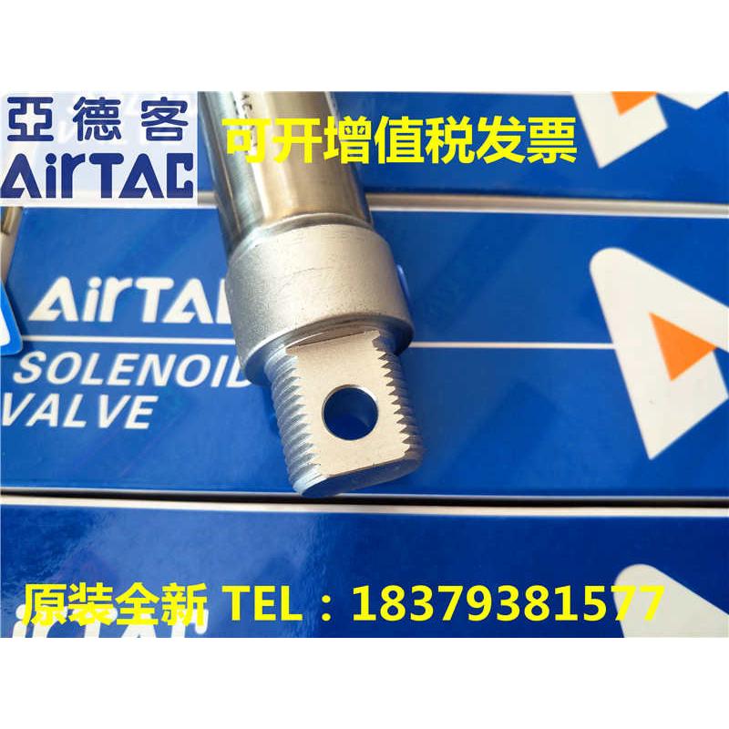 亚德客MA16/MA20/MA25/MA32*400/450/500/550/600/700/SCA汽气缸