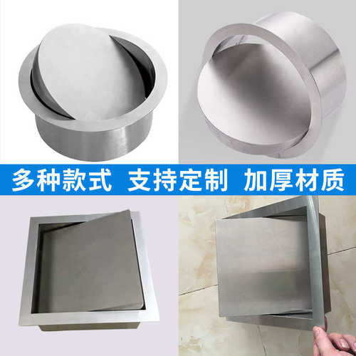 台面配件桌面垃圾摇盖子卫生间翻盖嵌入式桶盖方形家用盖装饰厨房