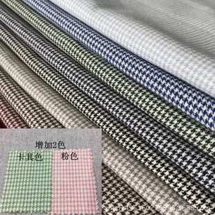 纯色加厚麻布沙发布料批发亚麻棉麻车座套坐垫千鸟格面料 新款
