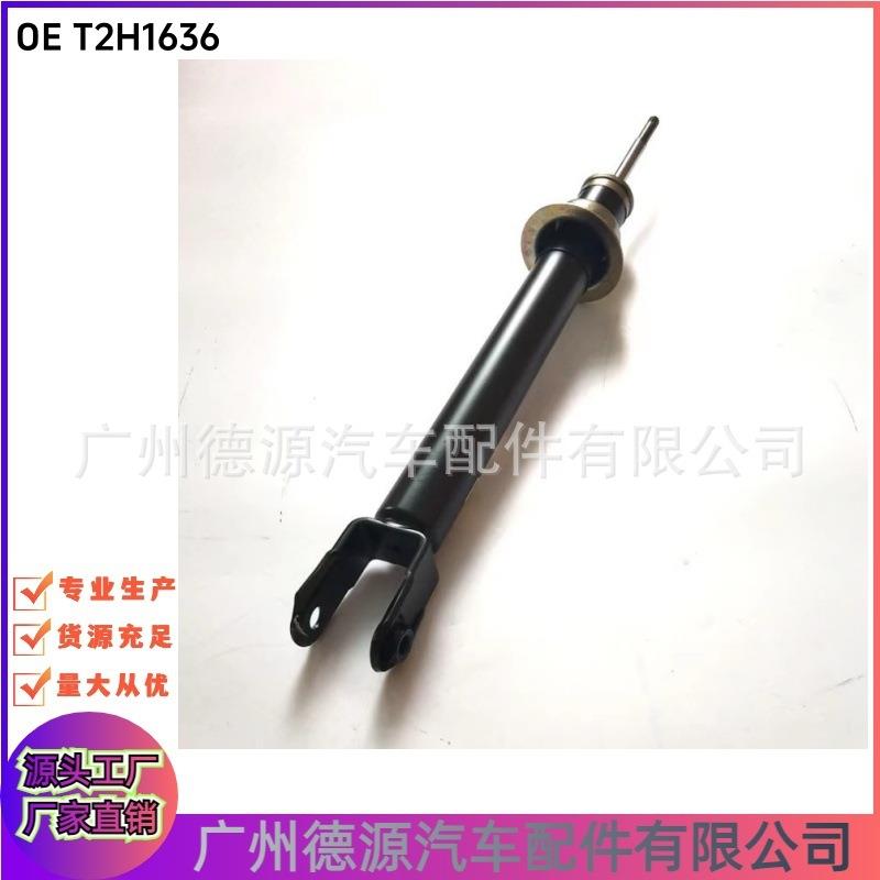 T2H1636 T2H30190 减震器 适用于捷豹XJ F-PACE 后左右减震