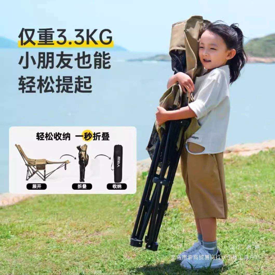 躺椅户外折叠便携坐睡两用办公午休2025新款懒人家用休闲绢花通用