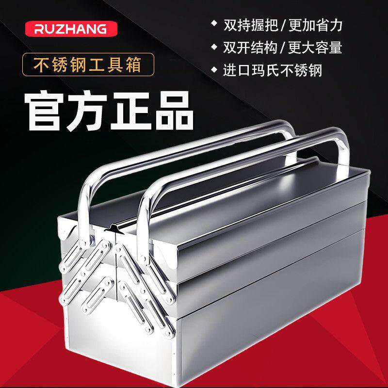特厚不锈钢工具箱三层折叠工业家用手提式铁皮车载收纳盒多功能