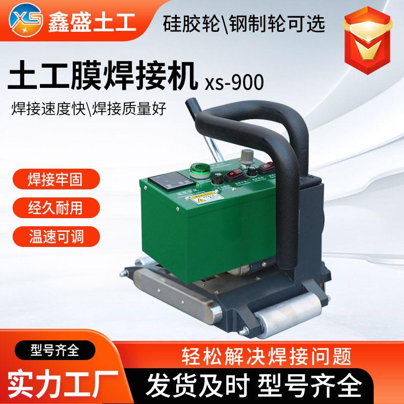 土工膜焊接机自动焊接垃圾填埋场HDPE膜大功率2100瓦防渗膜焊接机