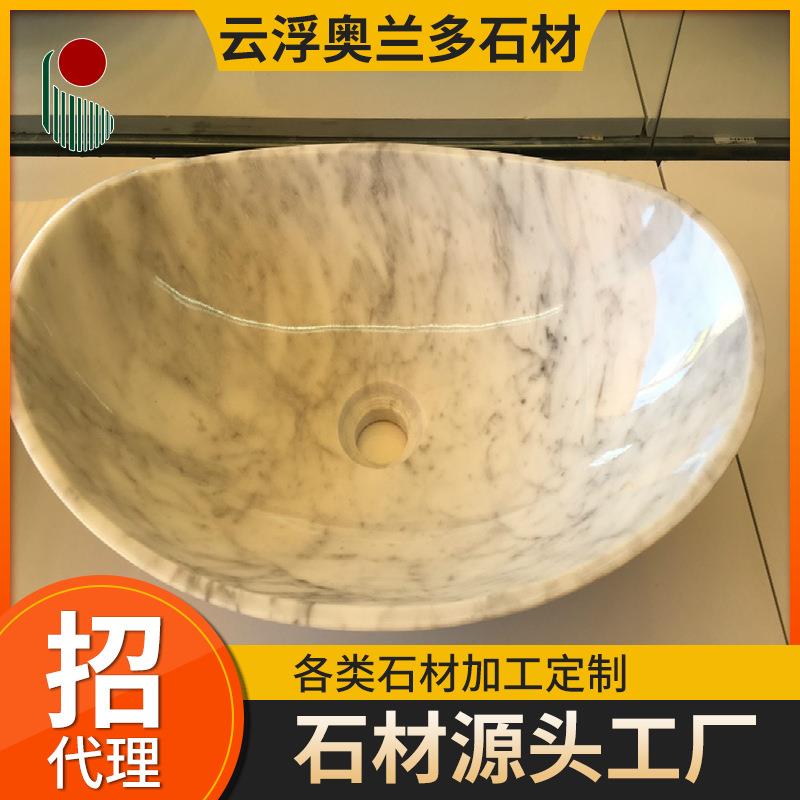 天然大理石台上盆洗手盆酒店别墅家装大花白雅士白浅啡霸王花石材