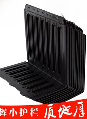 超市水果护栏 生鲜挡板 蔬菜护边货架黑色隔断塑料围栏永辉小护栏