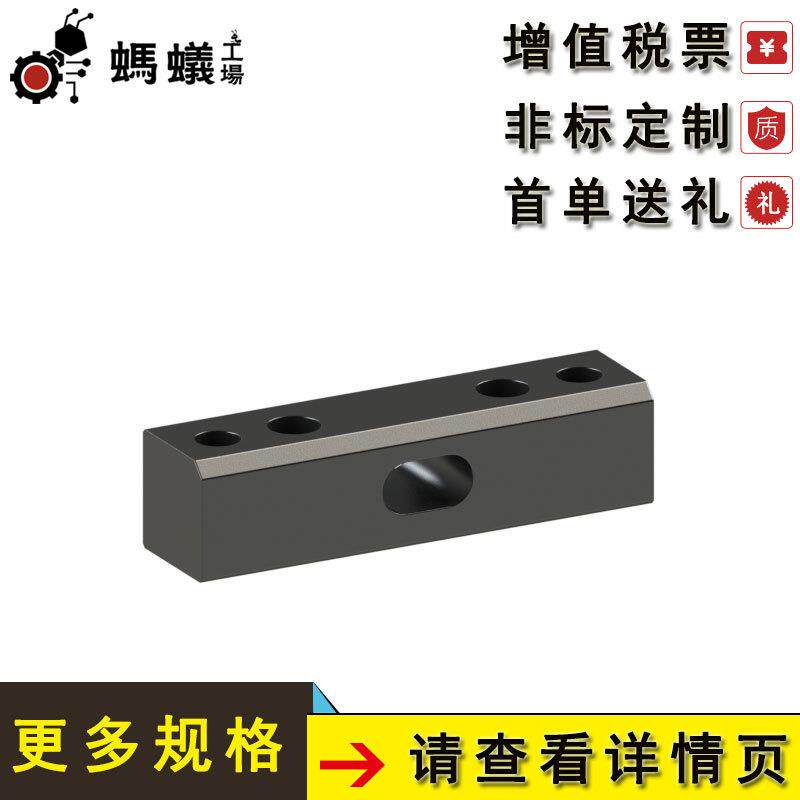 厂家直销 替换米思米 焊接夹具用垫片调整用基准块 直型