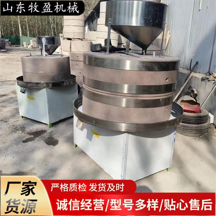 全自动石磨芝麻酱机电动磨花生酱五谷豆浆米浆机粱小麦磨面粉机