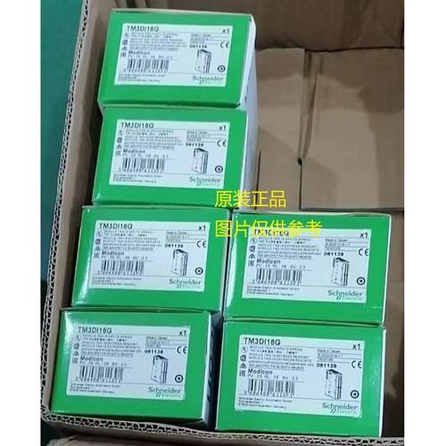 现货TM3AQ2/TM3AQ2G/TM3AQ4/TM3AQ4G施耐德模拟量输出模块正品