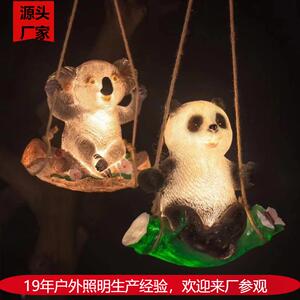 公园户外园林灯秋千考拉吊件 LED玻璃钢发光灯 别墅树上景观装饰