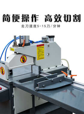 宁波厂家供应铝材切割机355H数控切铝机无尾料高精度铝型材切割机