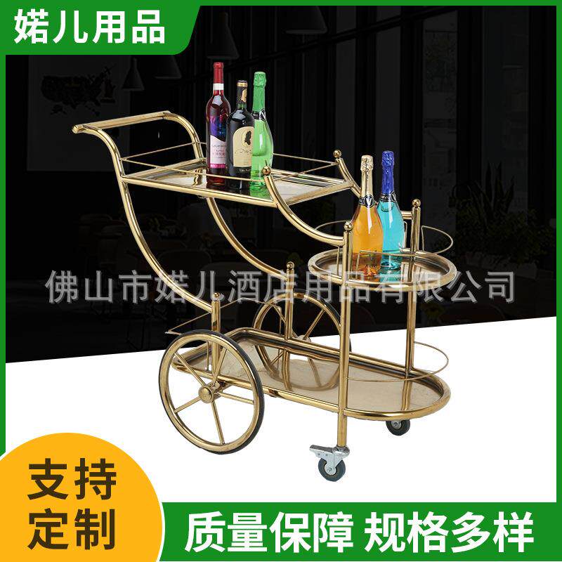 贵妃车皇家轻奢钛金酒水车三层甜品车KTV餐厅送餐服务车手推车