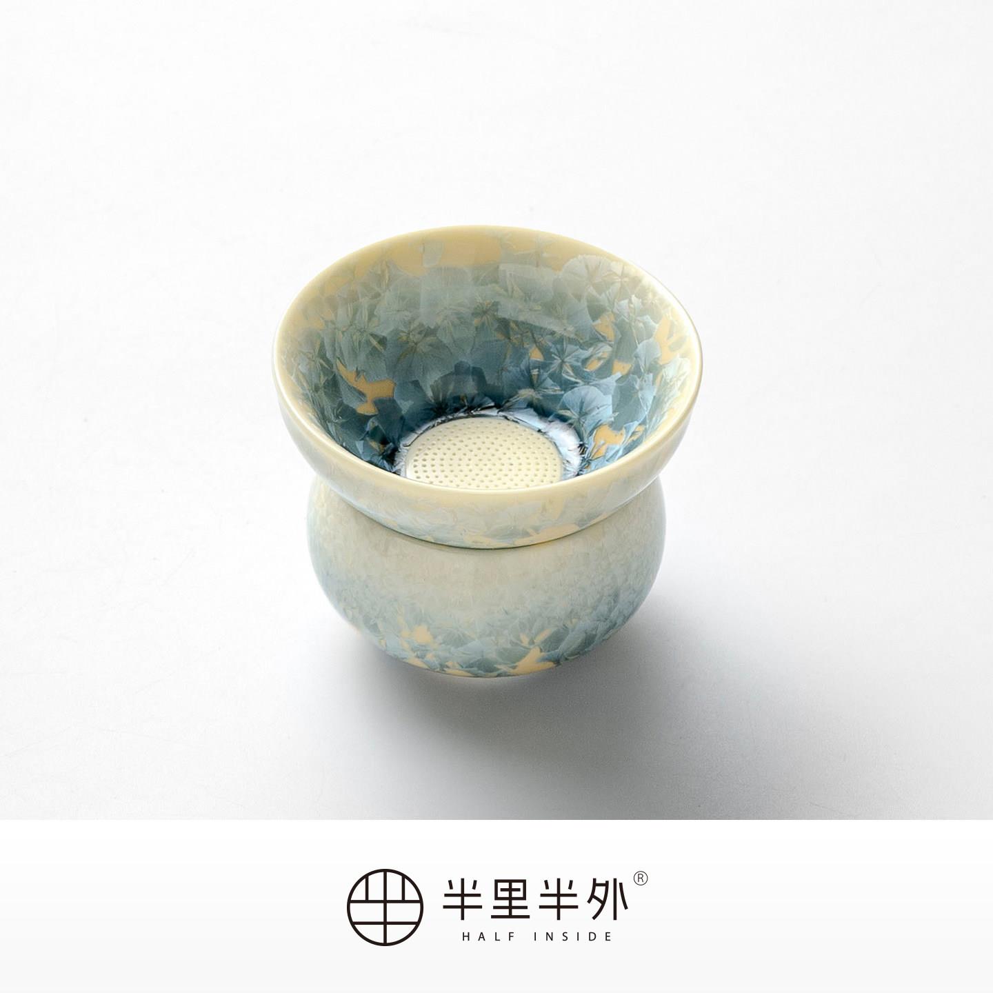 「烟青/渐绿」窑变结晶陶瓷茶滤茶漏全瓷过滤孔茶水分离配件