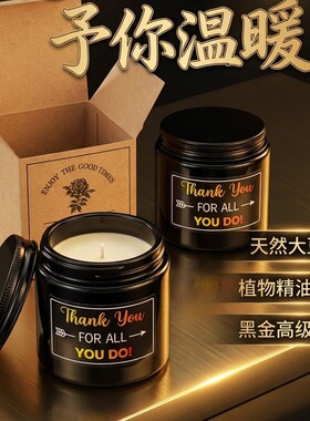 玻璃杯伴手礼跨境香薰蜡烛蜡片