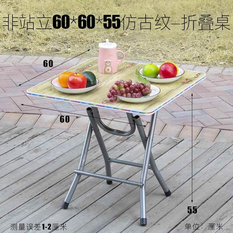 A18折折叠小桌厨88810120子家用房简易正方形2人4小型叠吃饭出桌