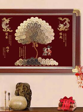 五毛钱发财树硬币diy相框手工摇钱树结婚乔迁礼物摆件装饰画摆件