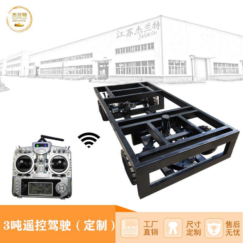电动四轮遥控无人驾驶巡逻智能室外导航循迹自动驾驶轮式机器人车
