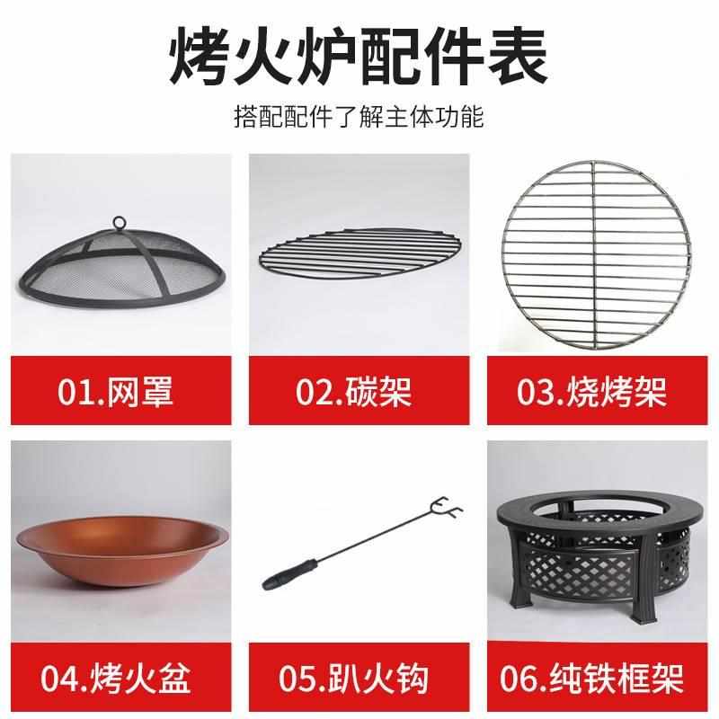 家用烤火盆木炭庭院围炉煮茶烧烤炉煮茶烧烤炉桌室内取暖炉烤火炉
