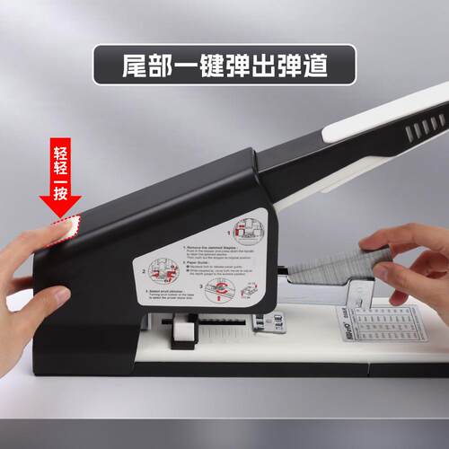 可得优50MR重型省力订书机办公订书器加厚23系列针50LR可订200页