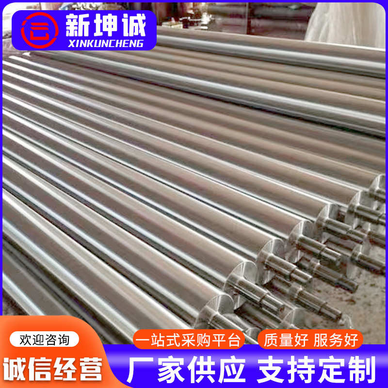 304不锈钢钢辊 厂家加工铝合金镀铬镜面辊动力滚筒冷却辊