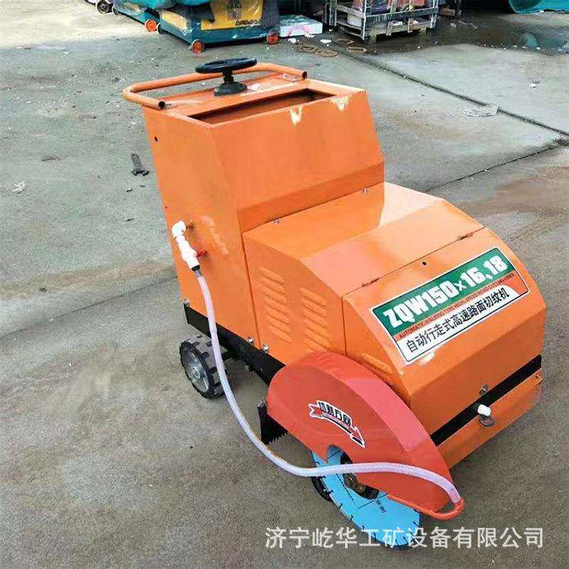 屹华 电动刻纹机路面混凝土柴油压纹机 牛场牧场防滑纹切割机