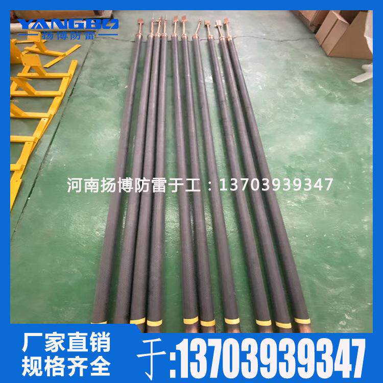 变电站接地 耐腐 蚀碳纤维复合离子接地体 高强度复合垂直接地极