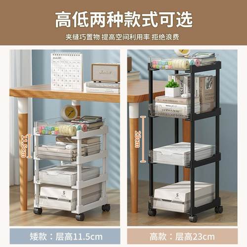 整理架多功能多层家用厨房卧室可移动小推车文具杂物收纳架置物架